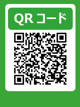 QRコード